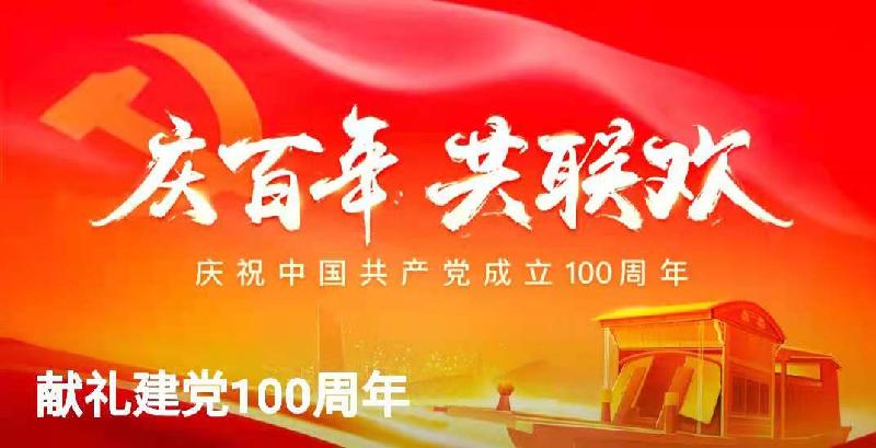 丰城市民协庆祝建党百年文艺汇演 文‖应九根（图6）