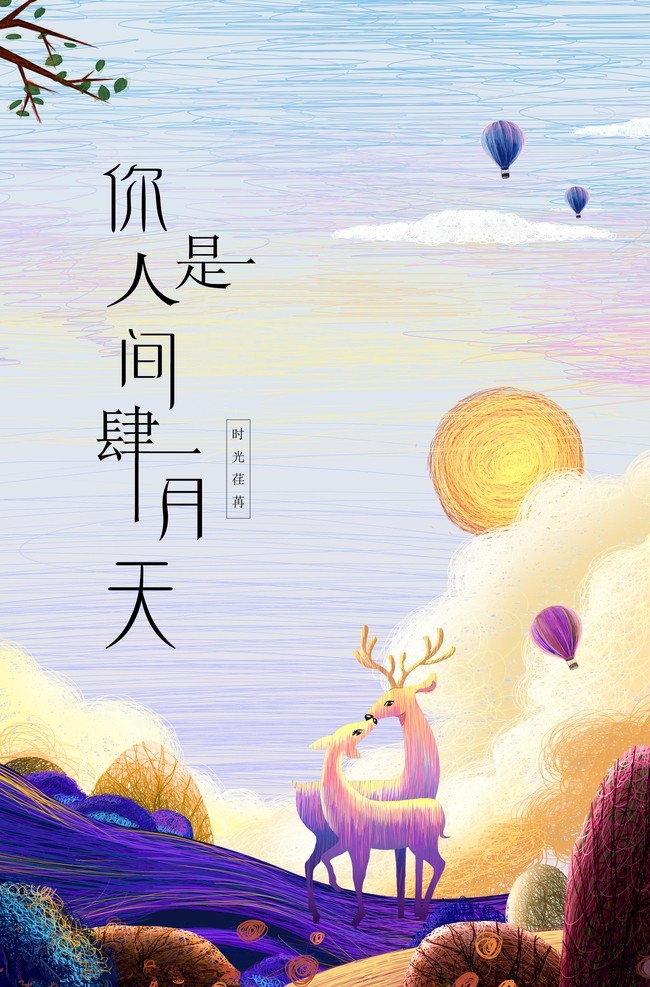 浜洪棿鍥涙湀澶?001.jpg