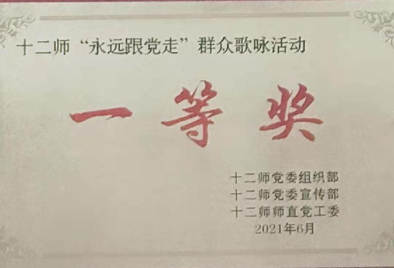 为党百年唱颂歌 :作者苏惠丽|主播流苏|海外头条(图2)