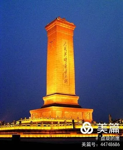 《我在一部厚重的历史中寻找答案》作者盘旋的鹰 诵读李鎂佳豫（图4）