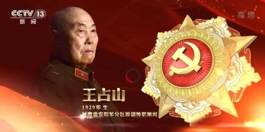 七一勋章都是谁 英雄面前显功绩:文/韩增怀(陕西韩城)(图5)