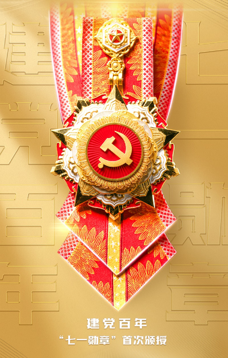七绝‖神舟十二号飞船升空(新韵)外二首 广东陈皮/陈成志 京津沪头条文学平台发布(图3)