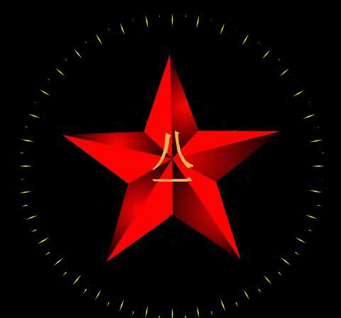 1598025826872013860.gif bnm (28).gif