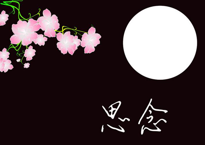 同题诵《思念》 作者：碑林路人（图8）