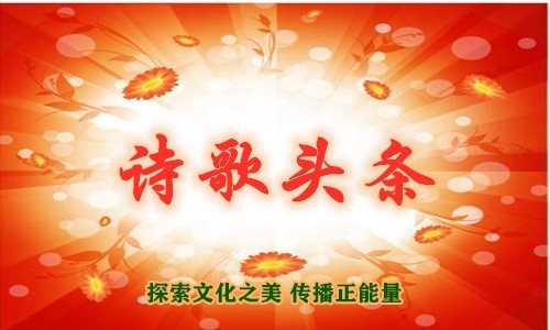 【新视界微刊】NO.1796杨德才老师作品《秋日望海》