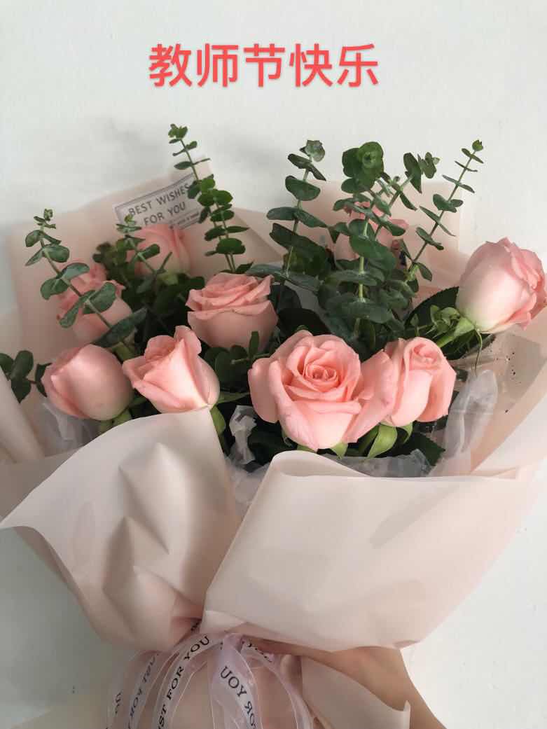 教师节随感 // 马延明