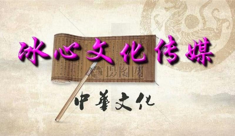 芳 舞 流 年 作者 周 凰〔冰心文化传媒〕（图3）