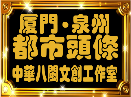 1598588525084009880.png 鍘﹂棬路娉夊窞閮藉競澶存潯.png