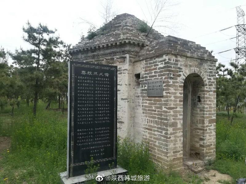 忠言进谏惹灾祸 舍子救孤是程婴.