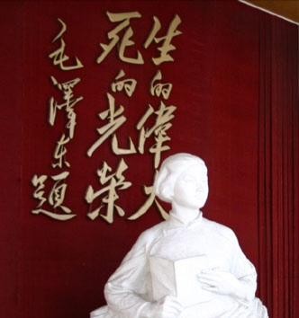 中元节祭篇之先烈 文/大连草根吟叟 【冰心文化传媒】
