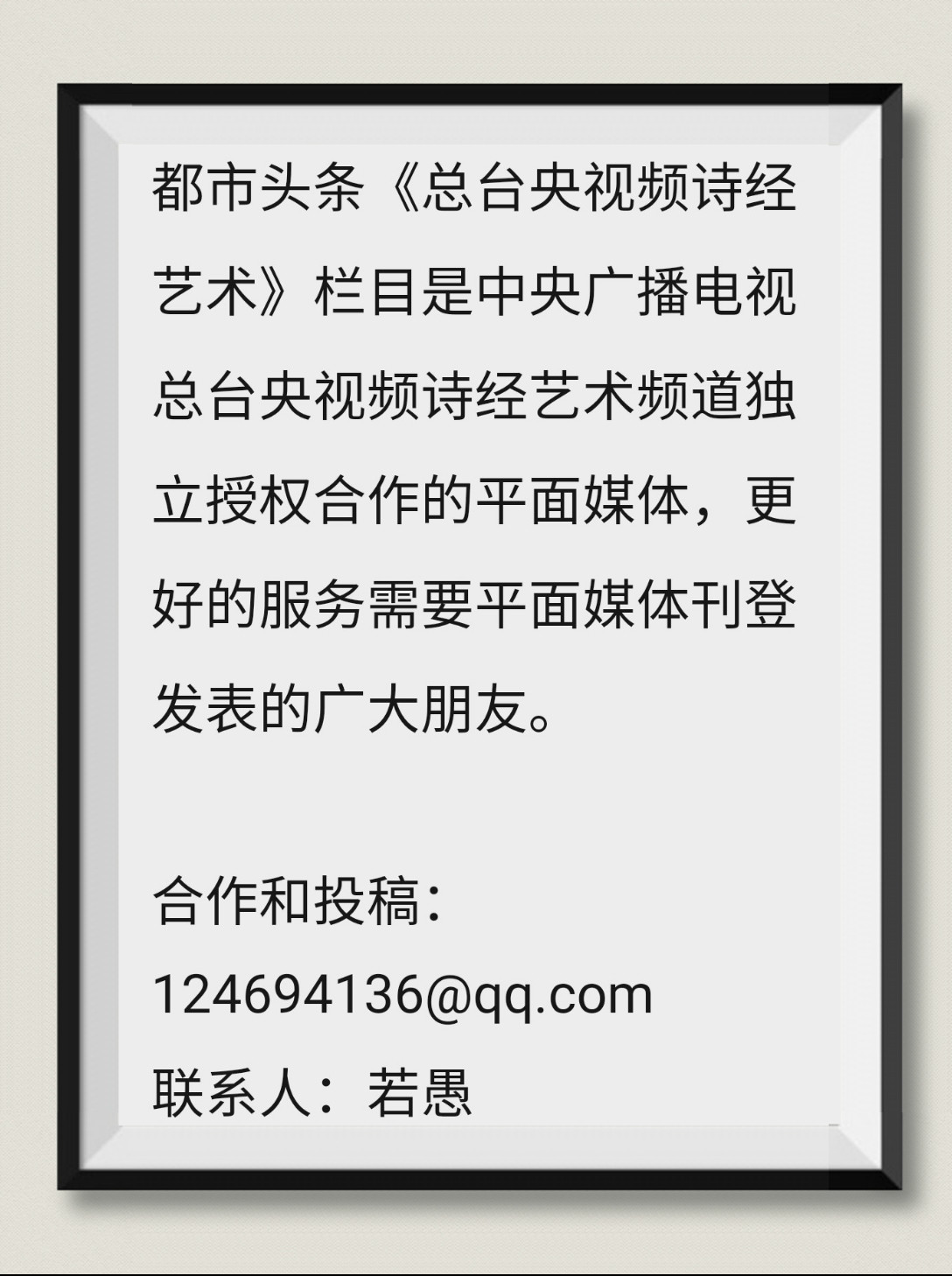 微信图片_20200905211643.jpg
