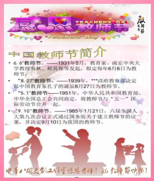 寰俊鍥剧墖_20200907055118.jpg