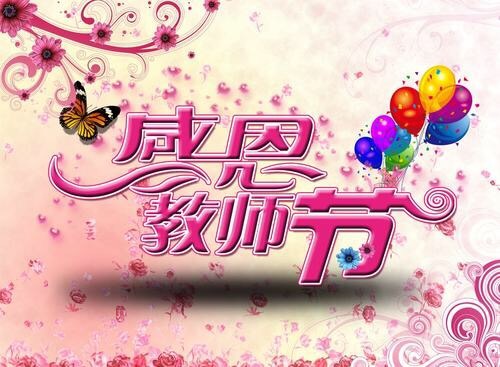 D9DC1A5E-1442-4EFE-A75D-77E5511DC867.