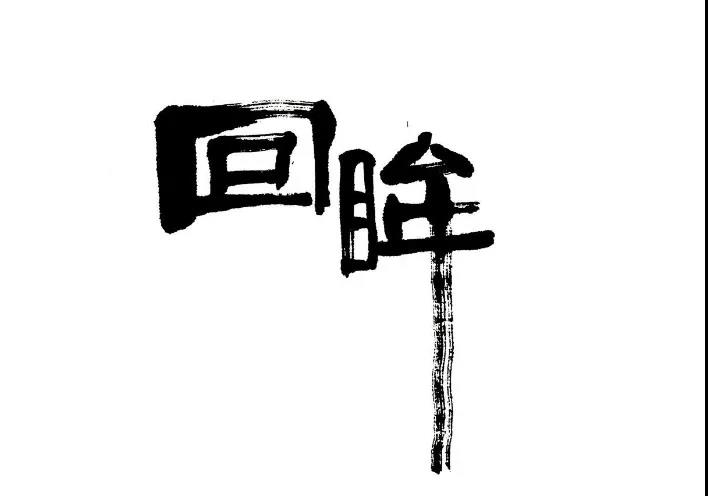 1599474727423037830.jpg 寰俊鍥剧墖_20200907170049.jpg