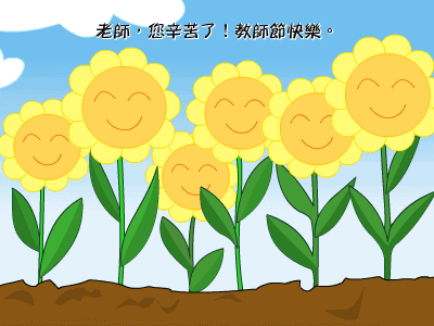 timg-1599742532743.