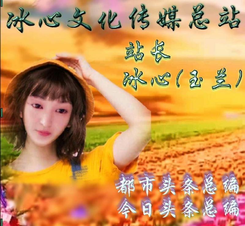 长相思慢.春思（秦观体） 文/隆光诚（广西南宁）【冰心文化传媒】（图2）