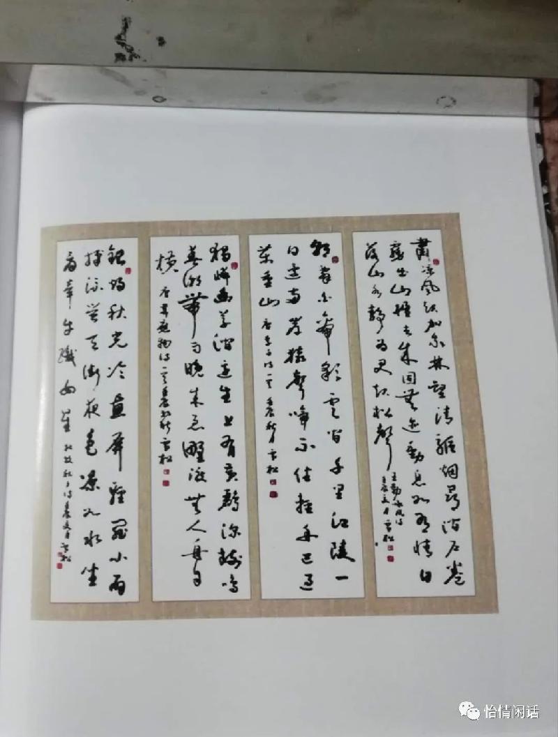 七律.敬赠冯新忍老师:文/马德武(陕西韩城)(图8)