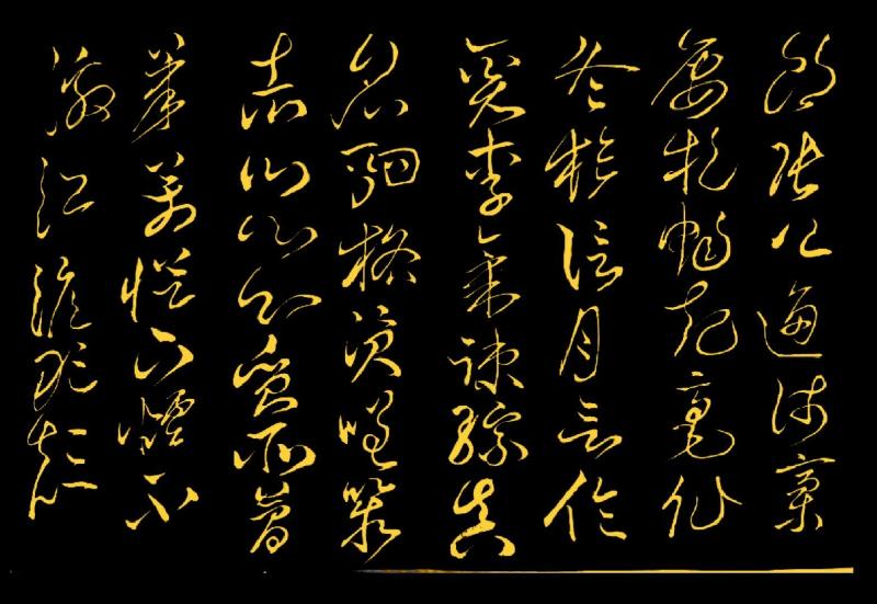 你让我安静如月(外两首) 作者:丛守武(四川)制作:冰心玉兰【冰心文化传媒】(图10)