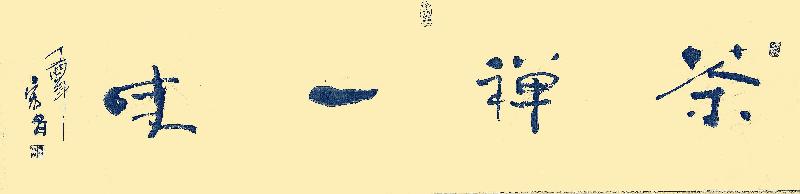 IMG_20200904_060630.