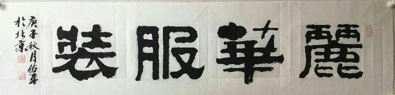 mmexport1601357119721.