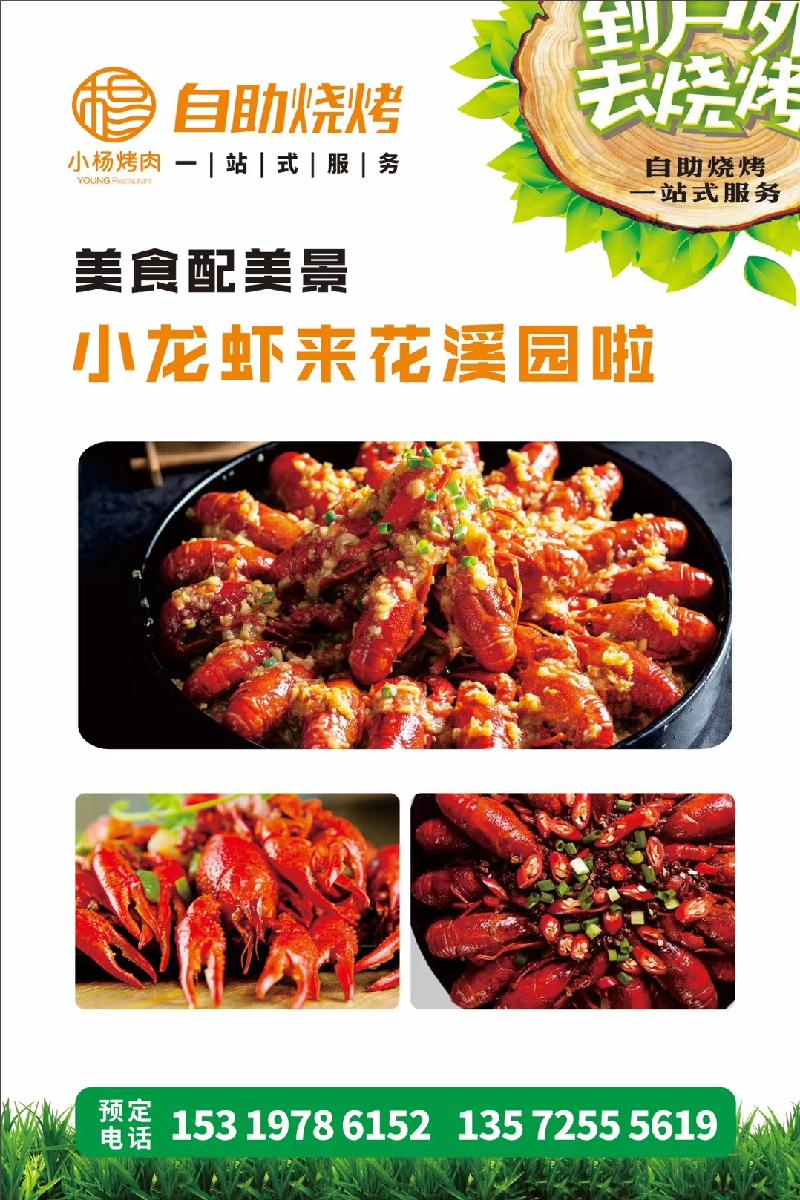 mmexport1601422816434.