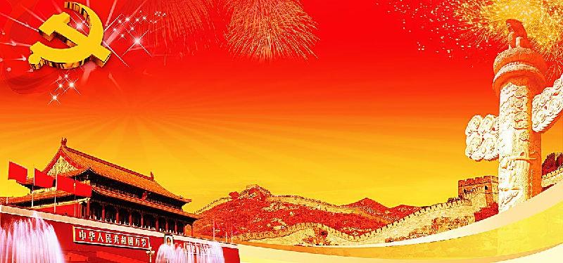 国庆节专刊高文杰剪纸作品爱党爱国专辑滨州头条