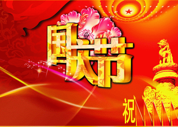 1601665256390062927.gif timg (10).gif