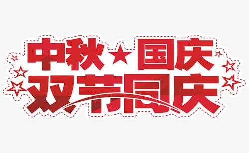 1601859866336071958.jpg u=3133480024,3374428476&fm=26&gp=0.jpg