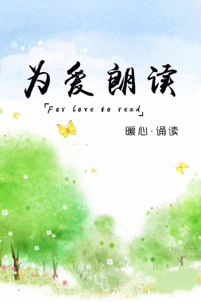 《涛声依旧人依旧》作者:桃源国际董事长:中年听雨(金牌主播:涛声依旧)[桃源国际诗歌文化传媒集团]（图11）