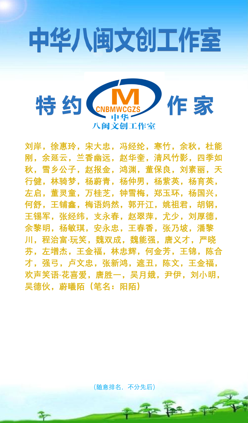 1602841720407002432.png 涓崕鍏椊鏂囧垱宸ヤ綔瀹ゃ?楃壒绾︿綔瀹跺悕鍗?.png