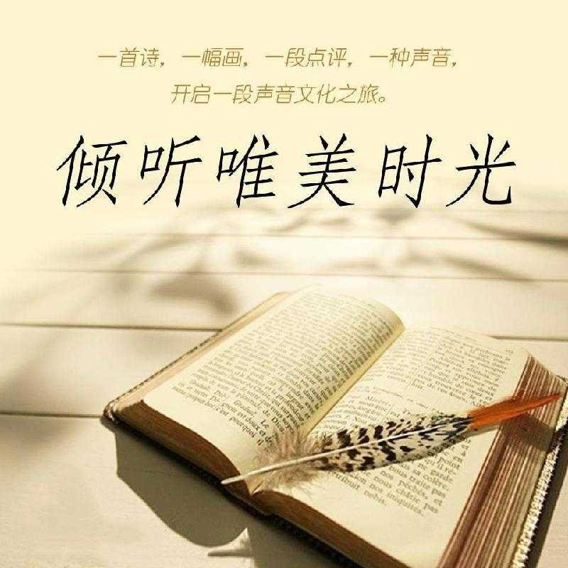消瘦的酒|作者*桃源国际诗歌董事长|中年听雨(金牌主播*雪如玉[桃源国际诗歌文化传媒集团)(图12)