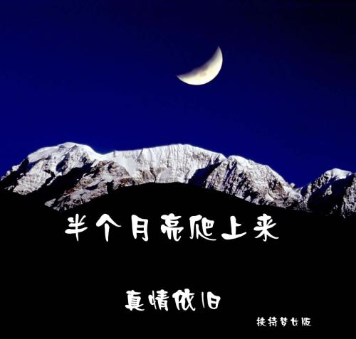 清欢一隅诗苑(第18期)～七绝