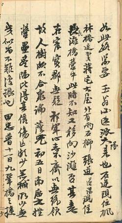 奇闻趣事:一句“王八蛋,滚出去”造就了两个书法家!(图7)