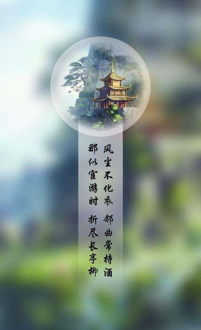 知交终零落|作者*桃源国际董事长中年听(金牌主播*涛声依旧)[桃源国际诗歌文化传媒集团]（图13）
