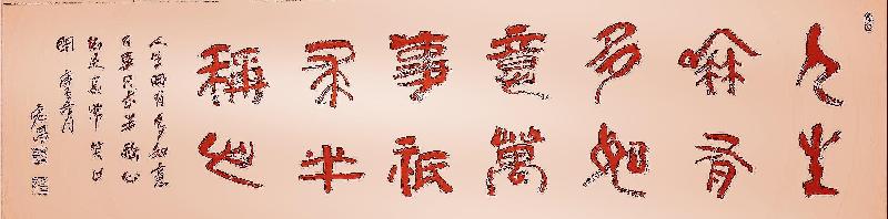 IMG_20201202_155044.