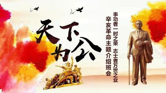 推荐 萧锦良为建党100周年作词专辑(第215期)