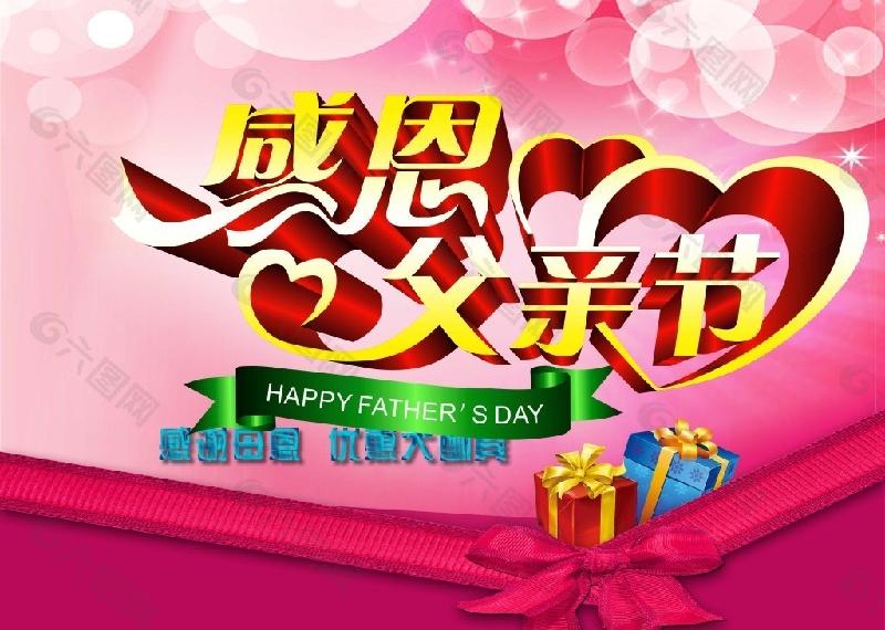 《父亲节》诗友合集【冰心文化传媒(图22)