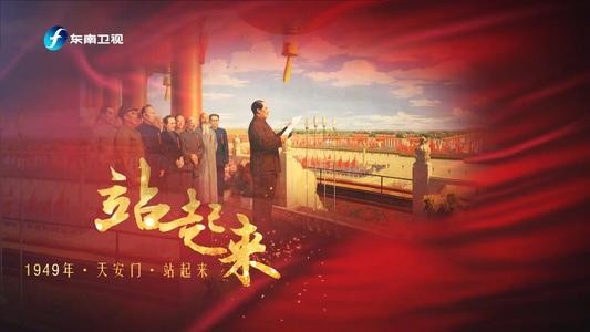 【专题】肖宝利//渡江云•恭颂毛泽东｛庆祝中国共产党成立100周年作品展｝（图6）