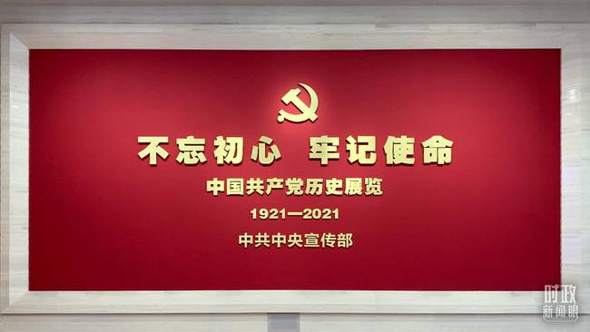 建党百年 怀念先驱（之四） 七律 发展传承 文／江冲（图5）
