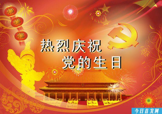 【征文专刊48】致敬最美的纪念章获得者 文／太平王子
