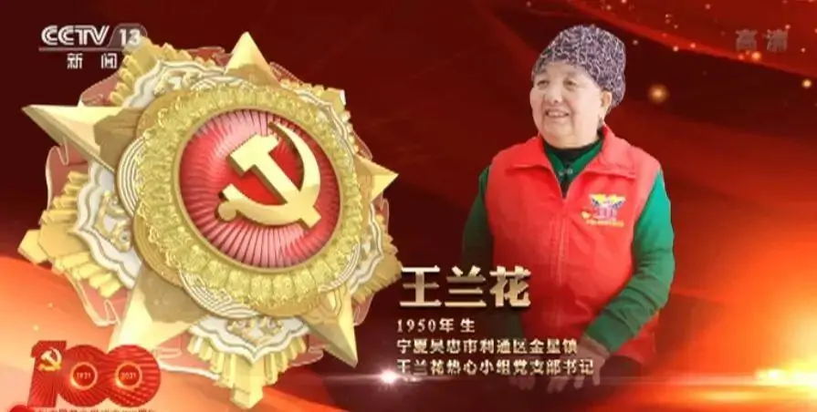 七一勋章都是谁 英雄面前显功绩:文/韩增怀(陕西韩城)(图6)