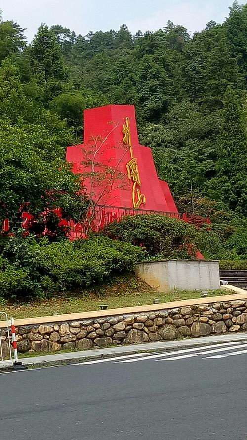 五古-井冈山歌吟 文‖刘慧君(图4)