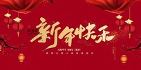 【潇湘文学社】潇湘陶菊诗社《元旦专刊》(图10)