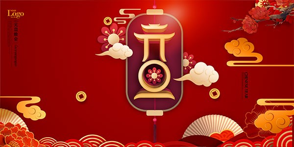 【枫雅汇看图约诗】168期《岁暮感怀》(图14)