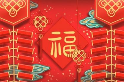 【枫雅汇看图约诗】168期《岁暮感怀》(图15)