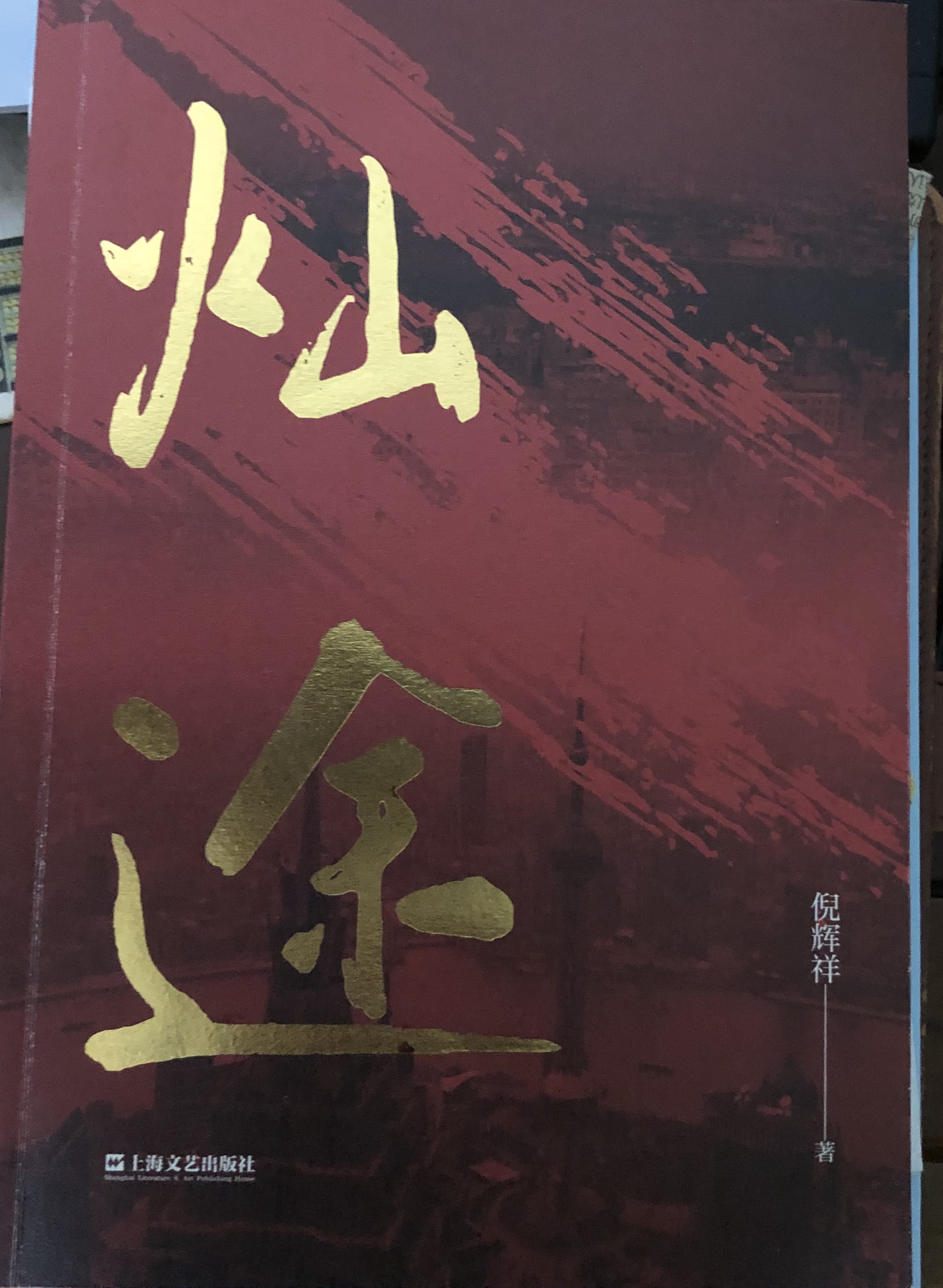 鐏块?旂収.jpg