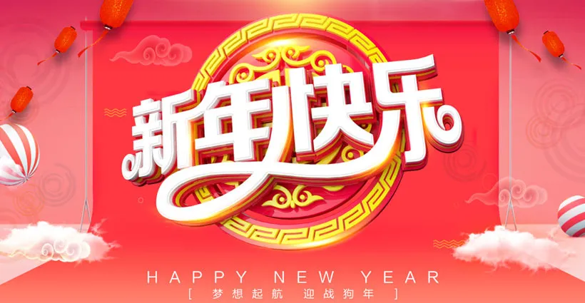 【潇湘文学社】潇湘紫竹诗社《元旦专刊》(图6)