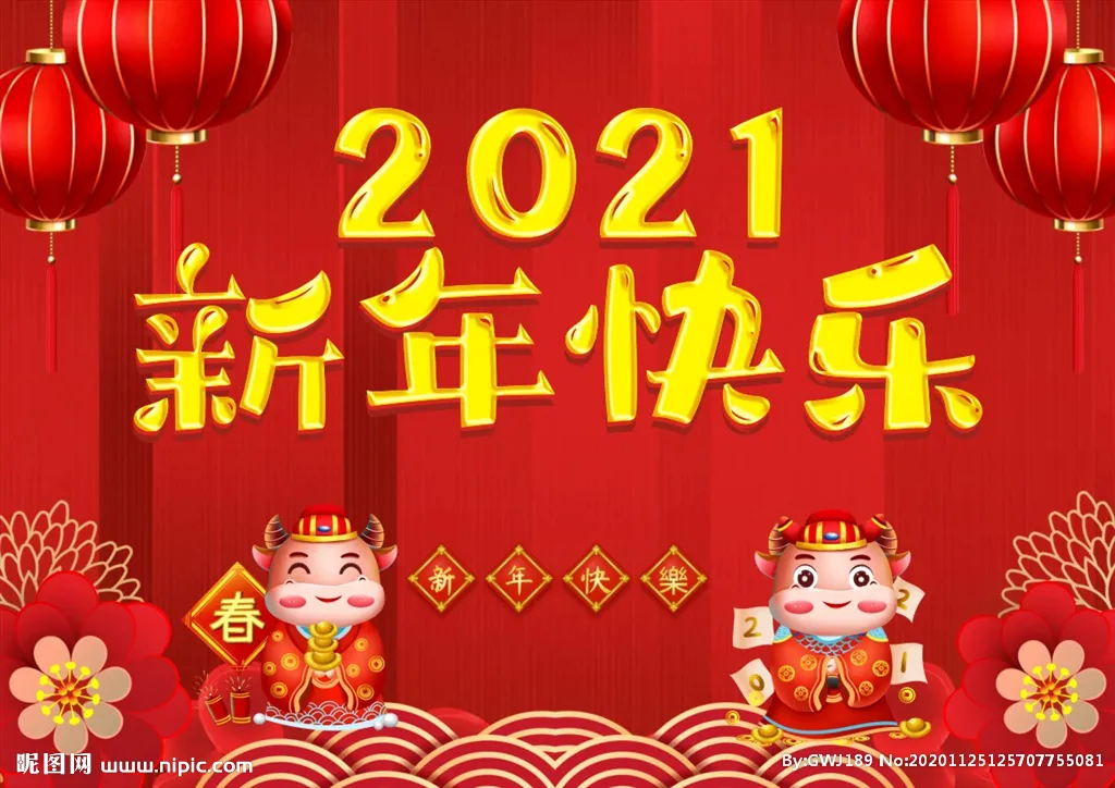 【潇湘文学社】潇湘问梅诗社《元旦专刊》(图5)