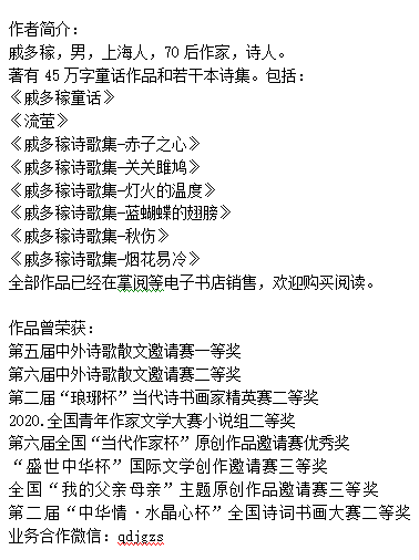 1609468036623063950.jpg 鎴氬绋?.jpg
