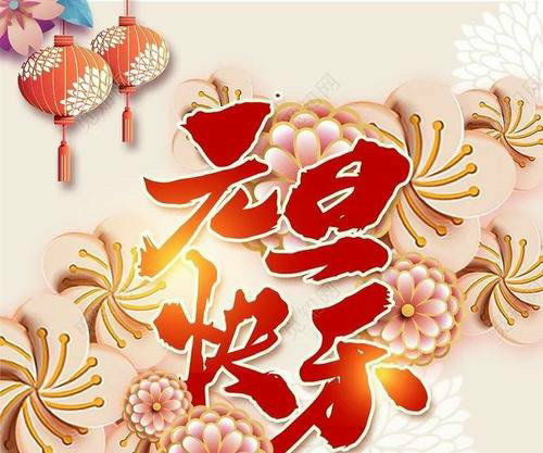 岁末年初 莫先生〔吉林〕冰心.幽蓝【冰心文化传媒】(图3)
